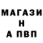 Alpha PVP СК КРИС Minibull Club