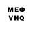 МЕТАДОН VHQ Dolph GroundForce