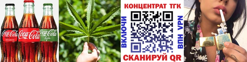 Cannafood марихуана  ОМГ ОМГ как зайти  Емва 