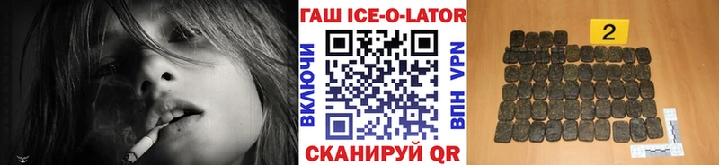 Гашиш Cannabis  где найти наркотики  Емва 