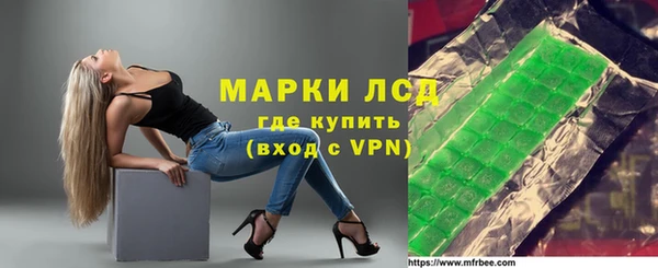 кристаллы Абдулино