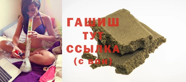 MDMA Болхов