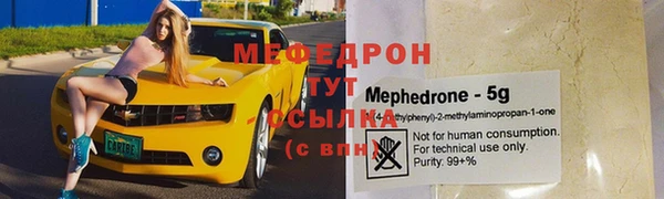 MDMA Болхов