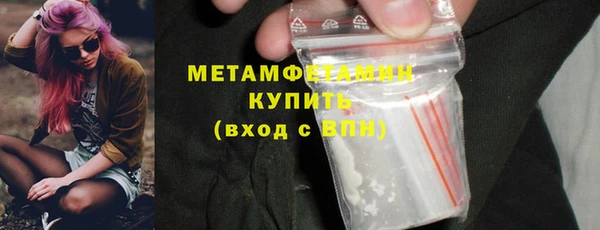 MDMA Болхов