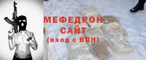 мефедрон мука Пестово