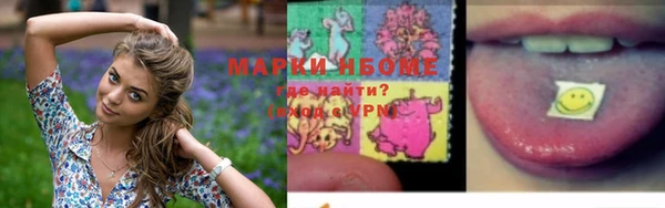гашишное масло Болохово