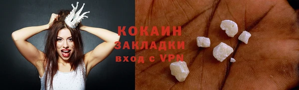 бошки Абаза