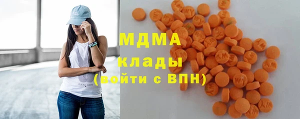 мефедрон мука Пестово