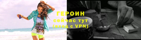 кристаллы Абдулино