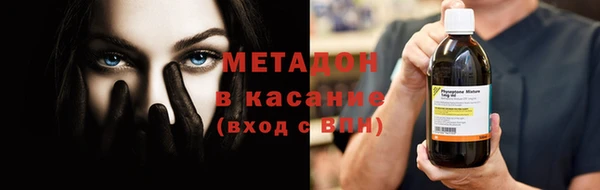 гашишное масло Болохово