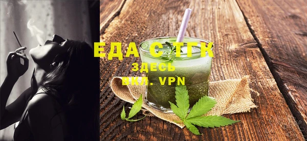 MDMA Болхов