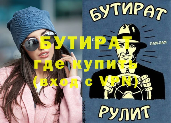 бошки Абаза