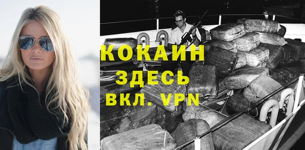 кристаллы Абдулино