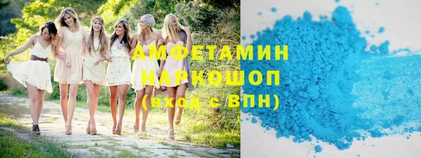 бошки Абаза