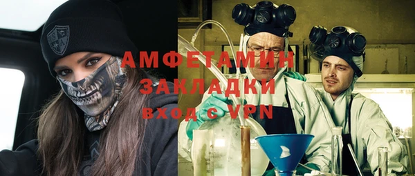 соль курить ск Переславль-Залесский