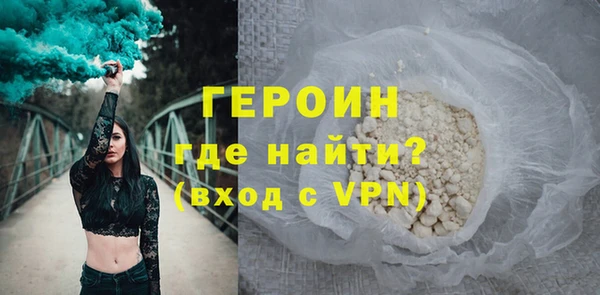 гашишное масло Болохово