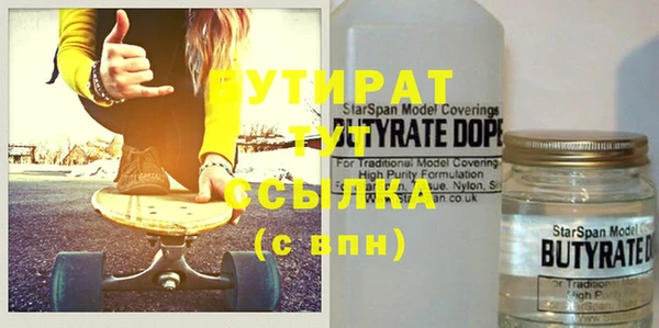 дмт Болотное