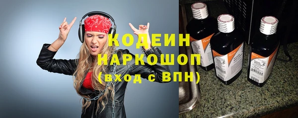 бошки Абаза