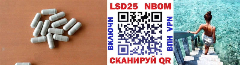 LSD-25 экстази ecstasy  Емва 
