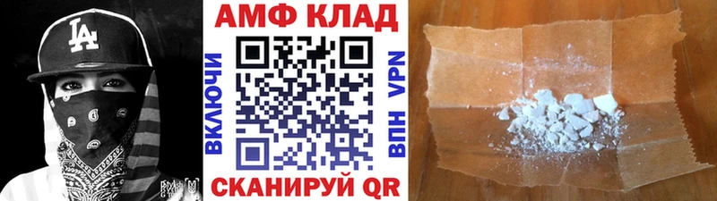 закладки  Емва  МЕТАМФЕТАМИН кристалл 